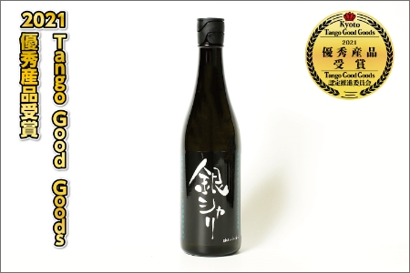 【日本酒】銀シャリ 日本酒 日本酒 日本酒 日本酒 日本酒