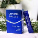 【ふるさと納税】CHARME BEAUTE(シャルム ボーテ) 1箱(2g×14包) 菊芋 サプリメント