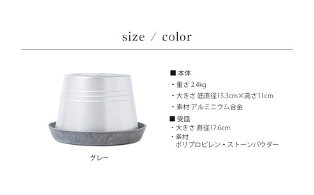 【受皿：グレー】コンパクト 傘立て （ロゴ無し） 傘 カサ 傘立 アルミ製 かさたて かさ立て 傘たて 受け皿 シンプル 倒れにくい カフェ サロン 高級感 安定感 業務用 家庭用