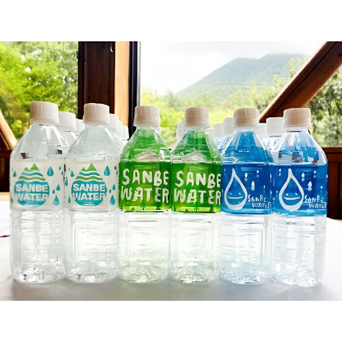 【ふるさと納税】サンベウォーター（国立公園三瓶山の天然水） 天然水 水 500ml 24本 ミネラルウォーター シリカ水 鉱水 みず ペットボトル