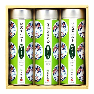 ふるさと納税 伊万里市 伊萬里ほの香詰合せ【緑茶】