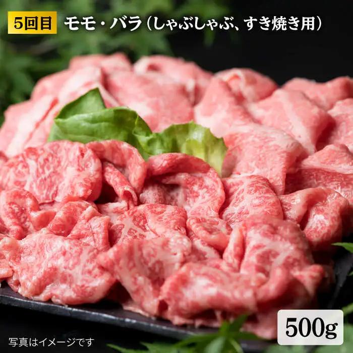 【全6回定期便】 糸島 黒毛和牛 食べ比べ セット 2人前 約2.8kg 糸島市/糸島ミートデリ工房 [ACA110] 定期便 肉 ランプ シャトーブリアン