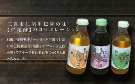 フルーツ王国三豊のフルーツDE酢 6本セット_M09-0008