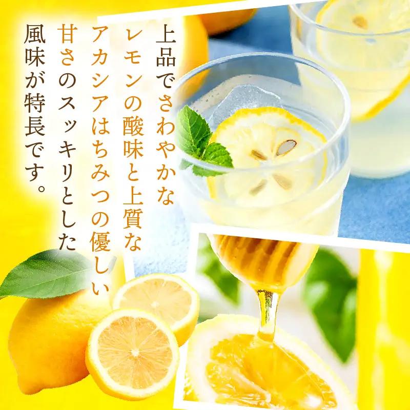 はちみつレモンドリンク 30袋セット はちみつ 蜂蜜 ハチミツ アカシアはちみつ 檸檬 レモン ジュース パウチ ドリンク 飲料