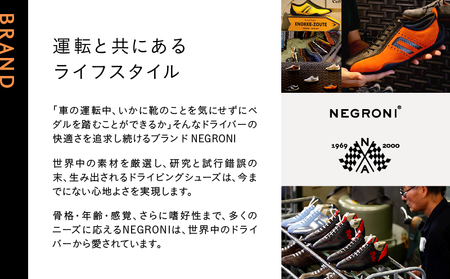 NEGRONI(ネグローニ) サイズ：26.5cm ドライビングシューズ イデアコルサ トスカーナスエード&カーボンファイバー（カラー：シルバーグレー）【041-004-1-6】