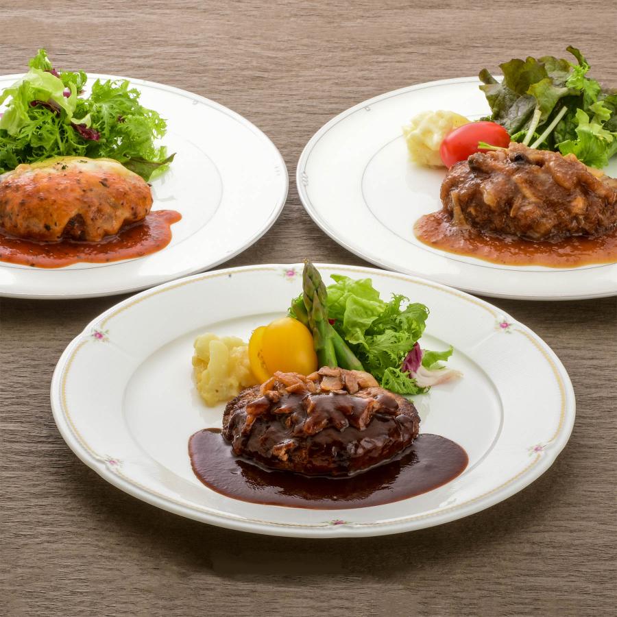 黄木(おおき)の米沢牛入りハンバーグセット(13個入)