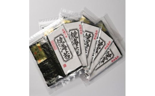 【定期便6回】初摘み新海苔　焼海苔１０袋セット　全形５枚×１０袋　有明のり【海苔 のり 有明海苔 有明産海苔 ノリ 焼き海苔 福岡 筑前町 おすすめ ふるさと納税 送料無料 FL163】