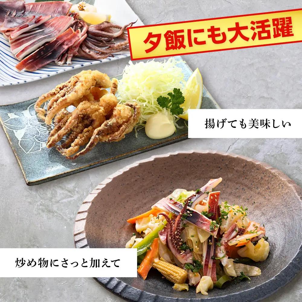 イカ 一夜干し 定期便 ☆毎月届く☆真いかの一夜干し定期便 全３回＜秋元水産＞