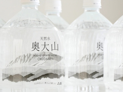 定期便 天然水奥大山 2L 12本×3回 計36本 ミネラルウォーター 2リットル ペットボトル 0613