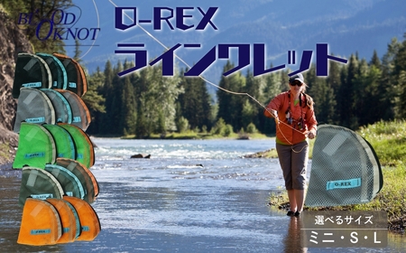 フライフィッシング用 フライライン収納用ポーチ「O-REXラインワレット」≪グレー／Lサイズ≫ 職人 手造り フライロッド 竿 釣り竿 川釣り フィッシング つり ワレット wallet ミニ財布 ポーチ 渓流 川釣り フライフィッシング フライ 愛知県 豊橋市