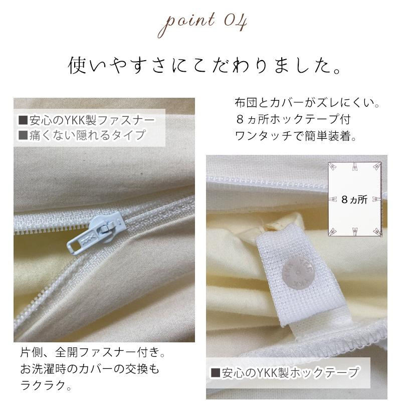 2重ガーゼ掛け布団カバー 無漂白キナリタイプ【クィーンサイズ】（210×210cm） クィーン 掛け布団カバー かけ布団カバー 掛け布団 かけ布団 寝具 カバー キナリ 生成り オーガニックコットン 