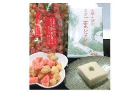 名水ごまどうふ、きりこ菓子