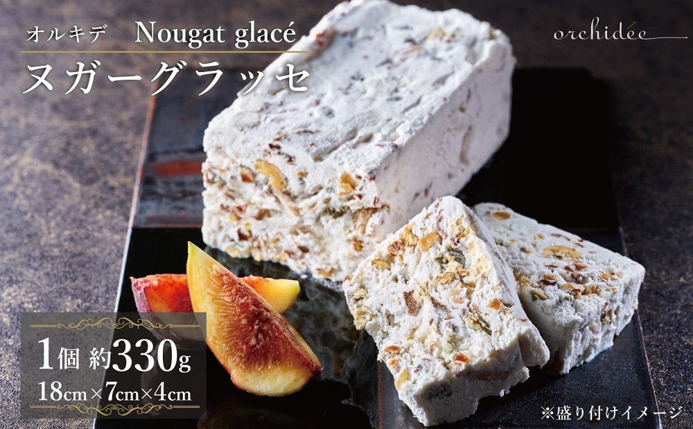 
                  博多ヌガーグラッセ1個 約330g
                
