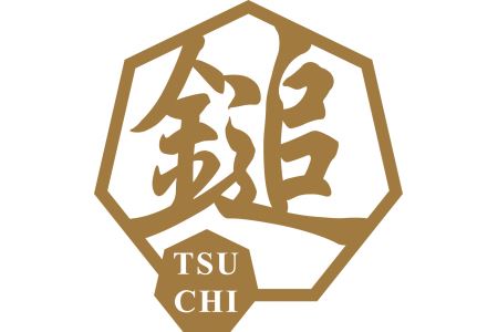 鎚目カトラリー15本セット