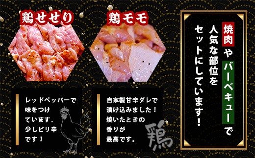 【数量限定】 村上精肉店の 味付き 焼肉 5品セット 【 合計1.75kg 】味付き 焼くだけ 牛カルビ 豚バラ タン トントロ 鶏せせり 焼き肉 大容量 BBQ アウトドア キャンプ 021-066