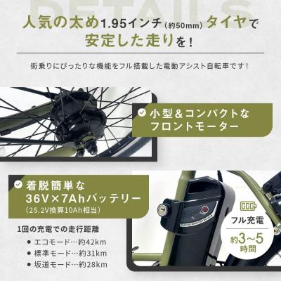 ふるさと納税 京都市 【WONKA】折畳電動アシスト自転車 WONKA 20インチ6段変速【カーキ】|折たたみ 人気 |  | 02