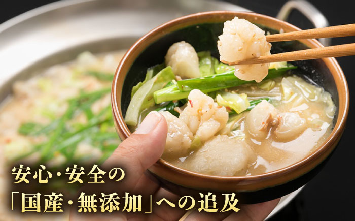 【全3回定期便】【本場博多で歴史のある 博多 浜や】 国産 ・ 無添加 もつ鍋 セット  （約4人前） 旨辛みそ味 糸島市 / 博多 浜や [AFF021] もつ鍋 もつなべ 鍋セット なべ モツ 冷