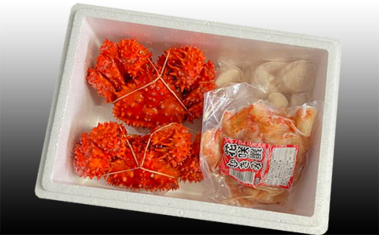 花咲かに300g前後～450g前後g×2尾、花咲かにむき身300g、ほたて貝柱500g F-36002