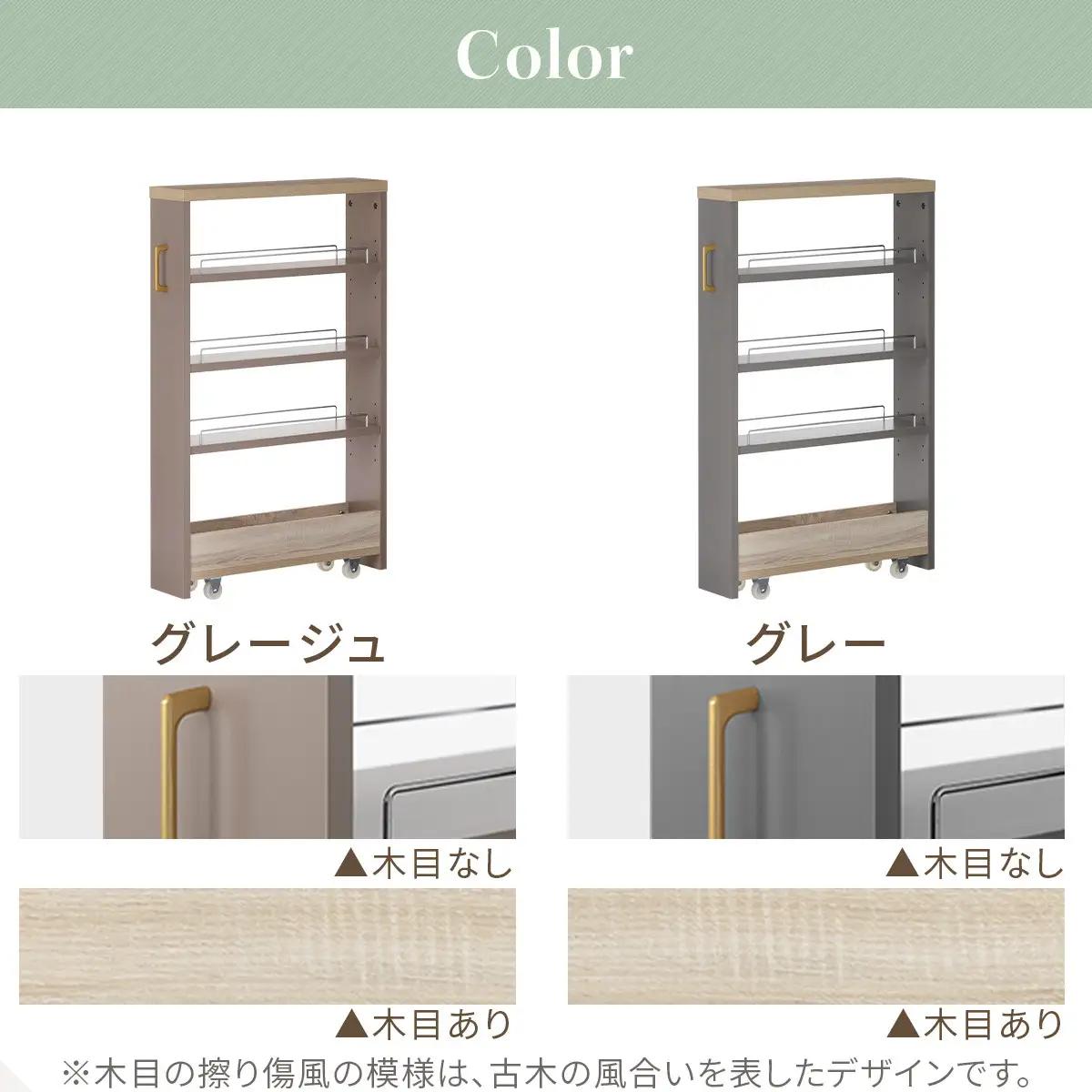 【完成品＋設置付き】すき間 ワゴンラック ロータイプ 幅14cm （グレー）キッチン 隙間収納 キャスター付き キッチンワゴン スリム 収納 キッチン隙間ワゴン キッチン隙間家具 ラック キッチン収納