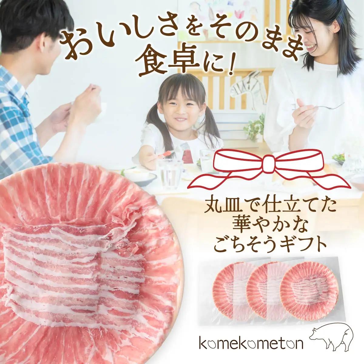 しゃぶしゃぶ 豚ロース＆豚バラセット 1800g | 豚肉