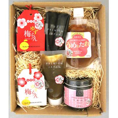 ふるさと納税 太宰府市 太宰府梅プロジェクト商品詰合せ