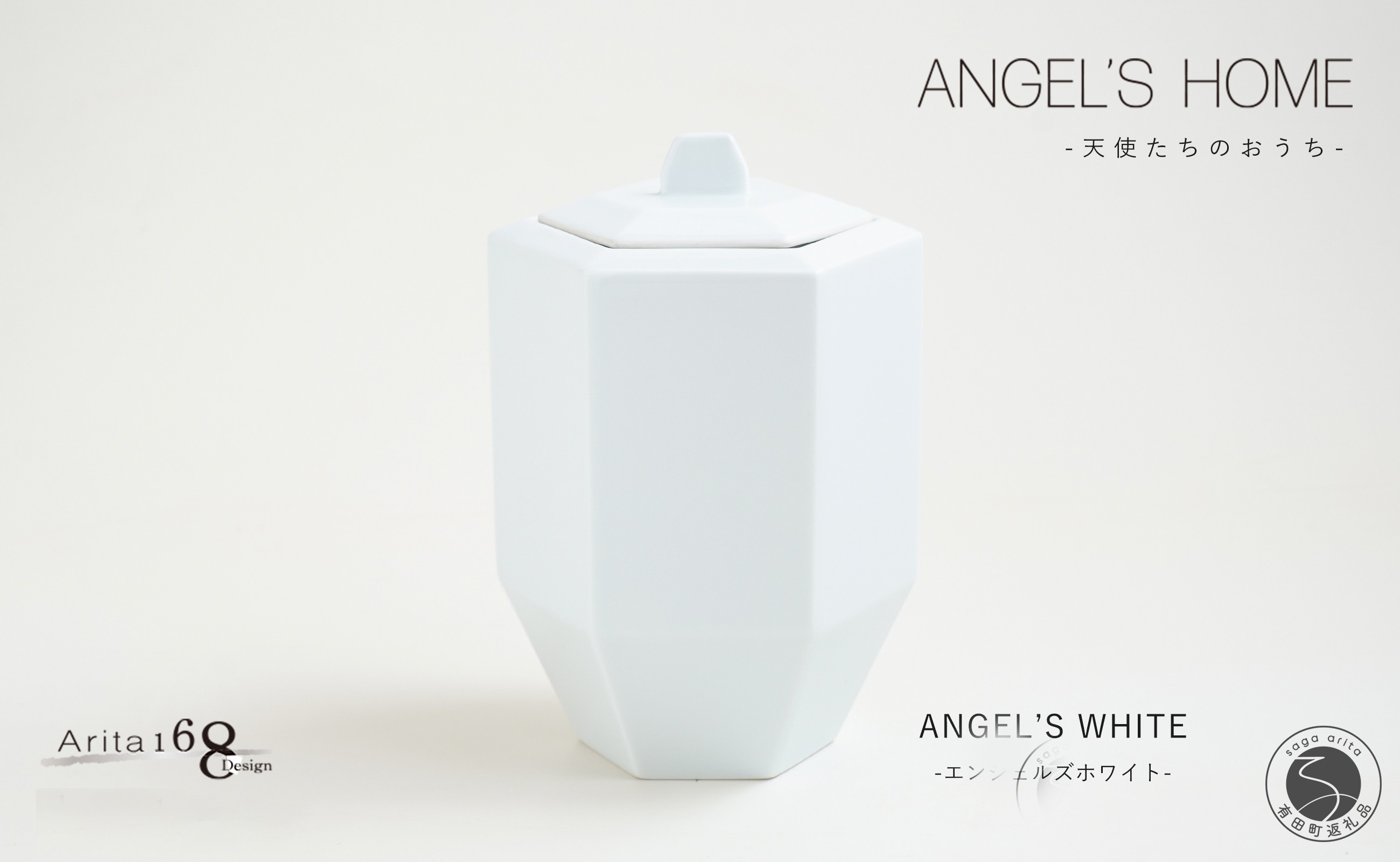 
            有田焼 Angel’s home 天使たちのおうち ANGEL'S WHITE -エンジェルズホワイト-【よう楽庵・たかす】六角型 ペット 骨壺 小型犬 犬骨壺 猫骨壺 動物骨壺 仏具 ミニ 骨壺 メモリアルポット A90-37
          