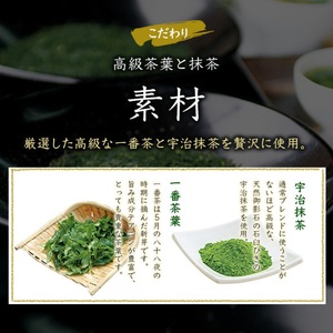 こいまろ茶3本セット
