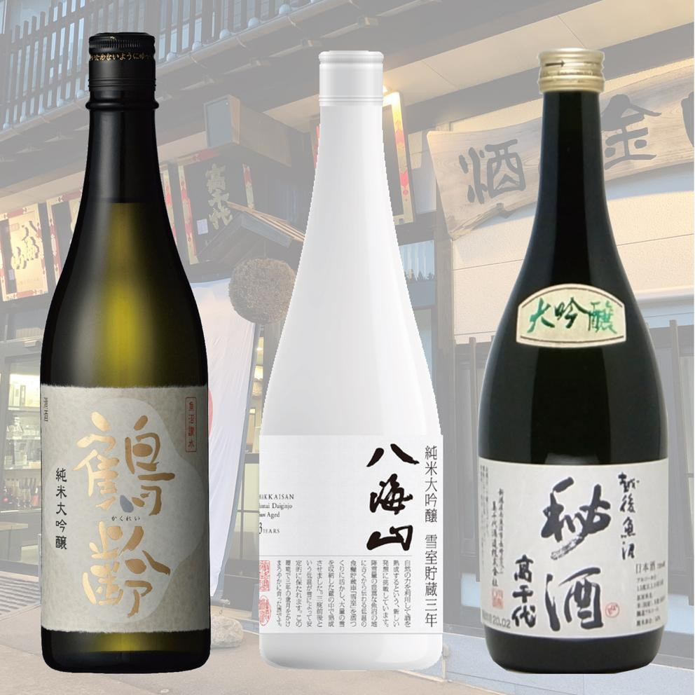 
            南魚沼3蔵吟撰セット(720ml×3本)
          