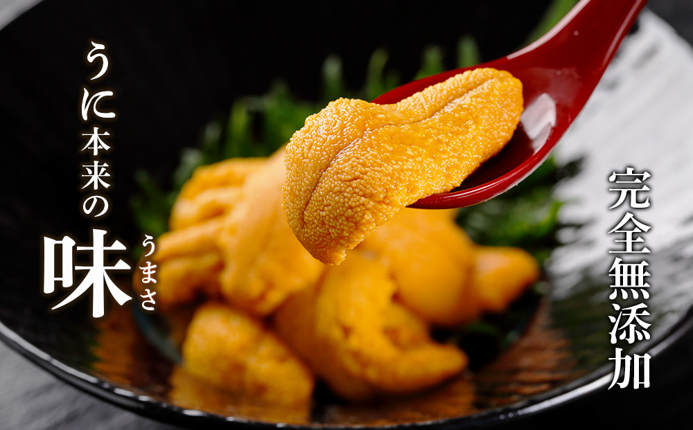 ☆知内町加工☆塩水エゾバフンウニ 80g×2【マルタカ高橋商店】