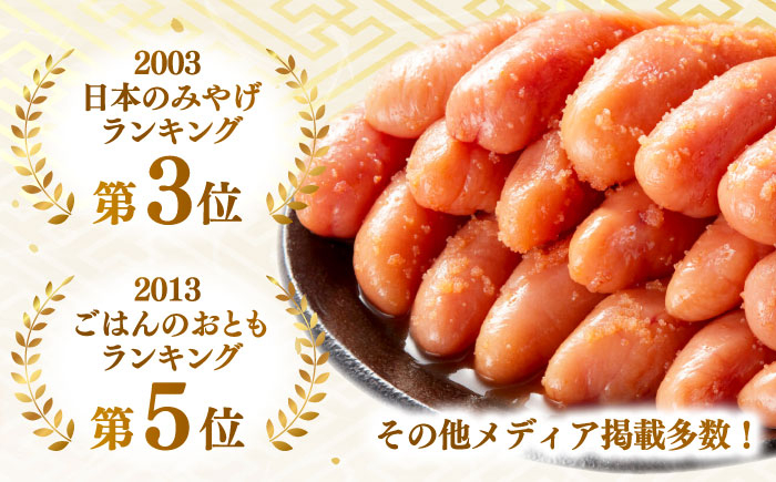 【全6回定期便】辛子めんたい 食べくらべセット800g（各400g）