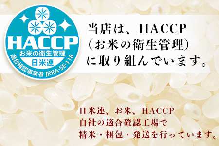 E-99【令和5年産】鹿島市産厳選さがびより（無洗米）白米 ３０kg