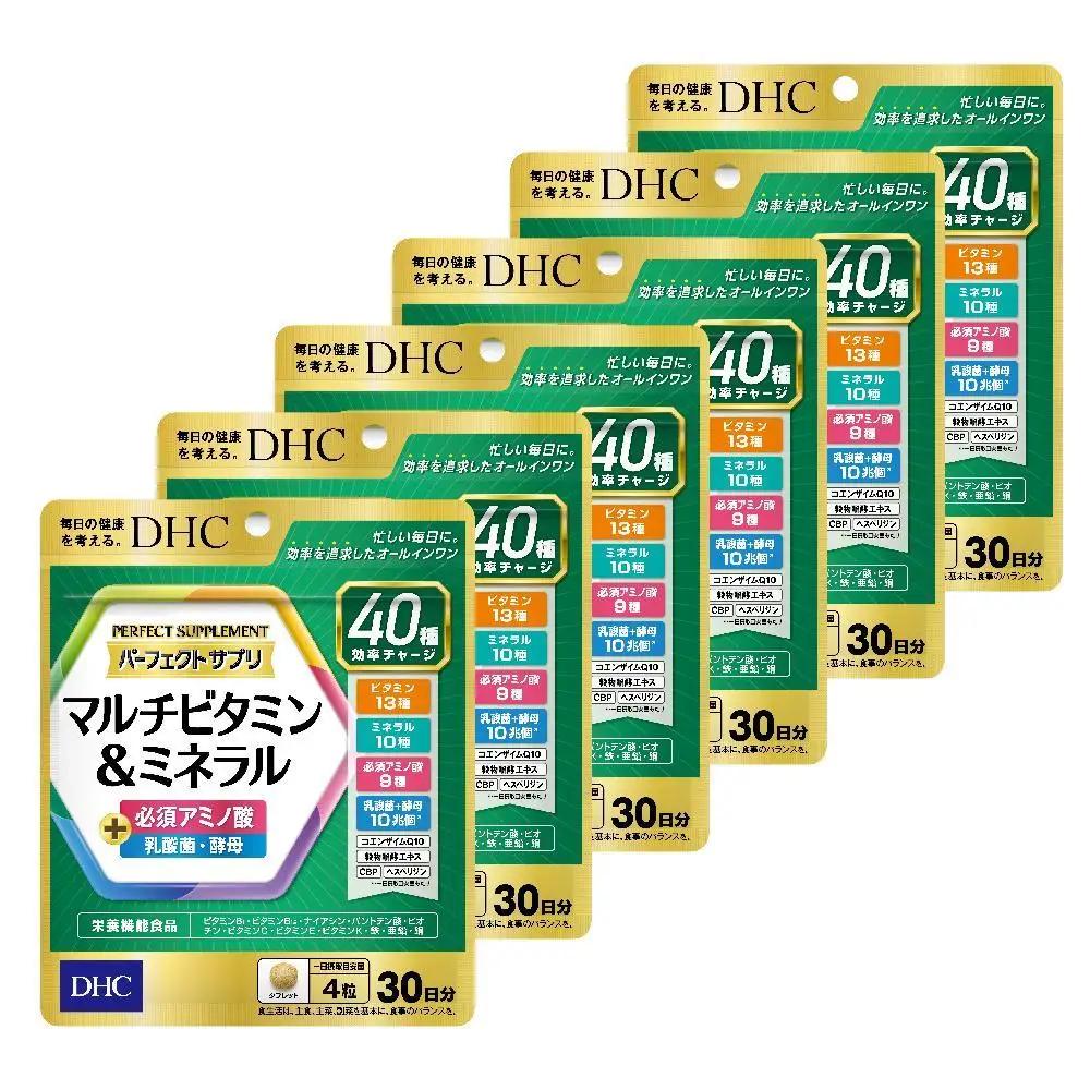 DHC パーフェクト サプリ マルチビタミン＆ミネラル 30日分×6個セット（180日分）｜DHC