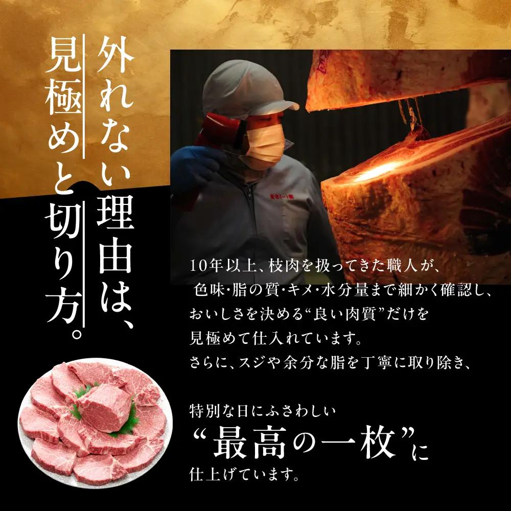 A5等級飛騨牛  霜降り焼肉 1kg