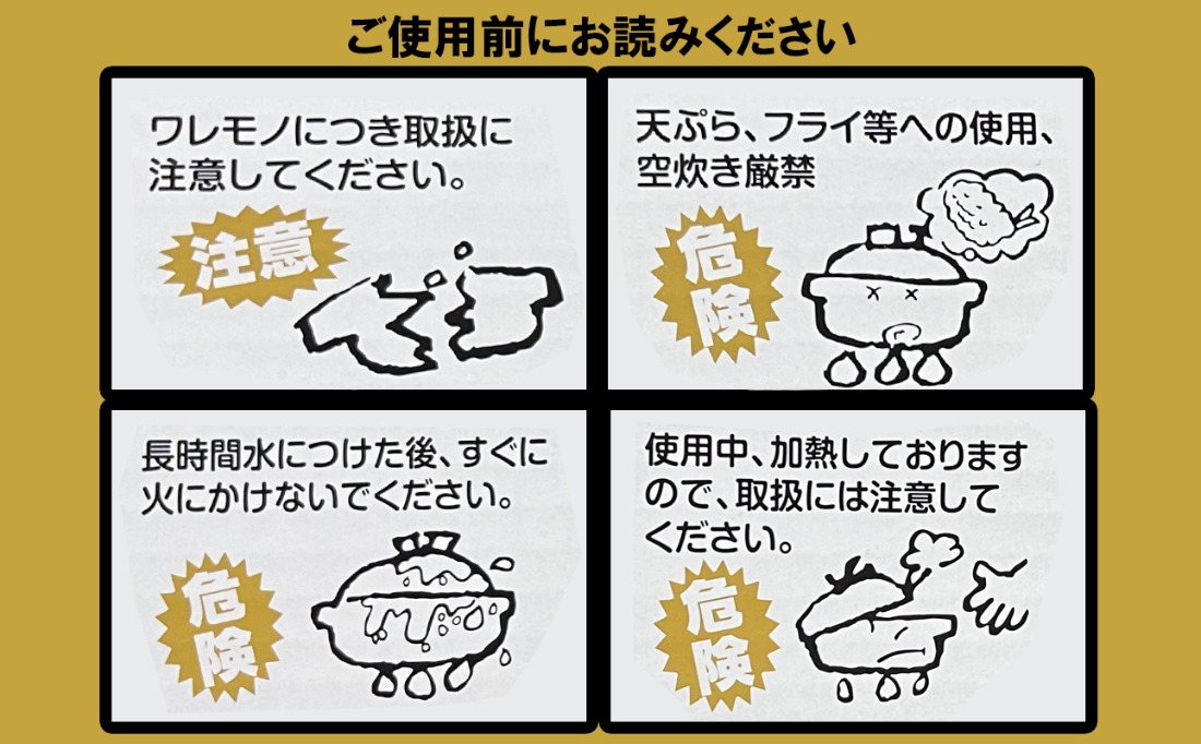 【萬古焼（ばんこやき）】三島土鍋9号 セラミックコーティング加工 内山製陶所-[G728]