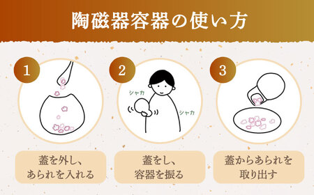 大笑 ～だいしょう～ 【初穂製菓株式会社】 あられ 和菓子 ギフト[TFA001]