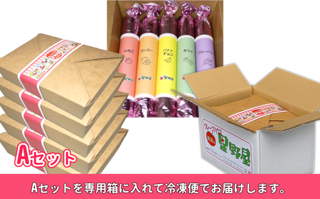 クレープハウス星野屋 冷凍クレープ 5本×5箱 A×5箱 |アイス スイーツ フルーツ