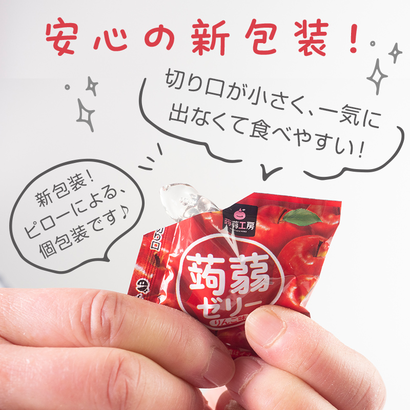 108粒入り！下仁田の蒟蒻ゼリー4種セット（ぶどう・マスカット・コーヒー・ざくろ） こんにゃく コンニャク こんにゃくゼリー ゼリー 個包装 ソフトタイプF21K-425