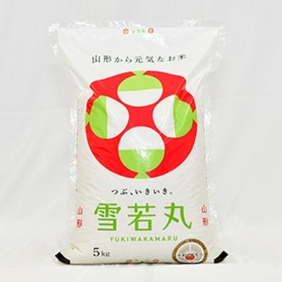 ふるさと納税 新庄市 米食味鑑定士厳選　雪若丸　(精米)　5kg