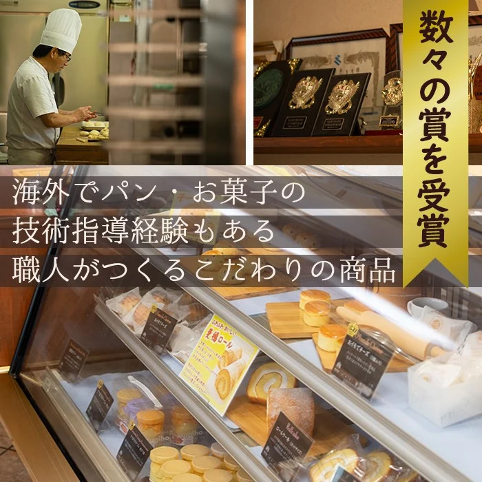 i1221 おイモでチーズ(10個) お菓子 菓子 チーズケーキ スイーツ さつまいも 芋 お芋 ケーキ プレゼント ギフト 焼き菓子 【パン工房麦穂】