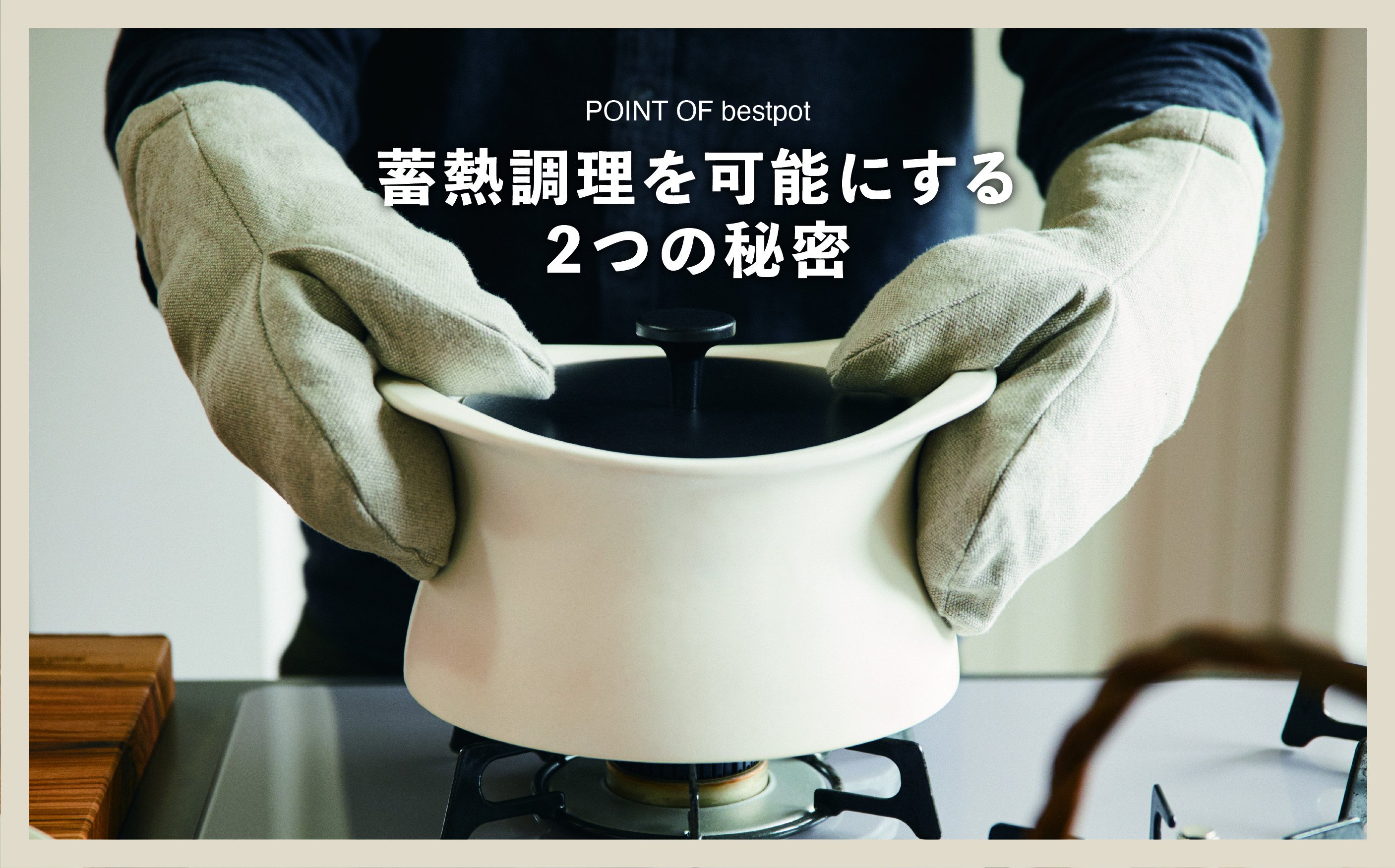 best pot（ベストポット）16cm ホワイト