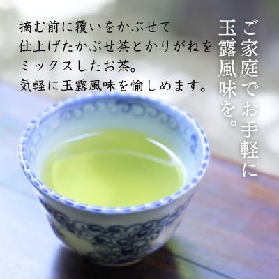 ふるさと納税 京都市 【柳桜園】特上熱湯玉露100g(袋)|京都 お茶 老舗 人気 |  | 01