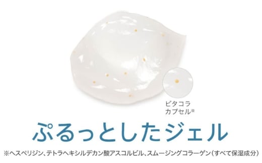 スキンケア 【全3回定期便】コラリッチ EX プレミアムリフトジェルa 55g コラリッチ オールインワンジェル リフトジェル ジェル スキンケア 美容 乾燥肌 年齢肌 ハリ 保湿 透明感 スキンケア