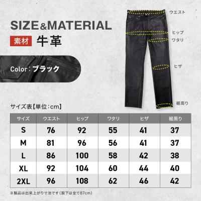 ふるさと納税 京都市 【デグナー】スリムフィットレザーパンツ[DP-18A] ブラック 〈Lサイズ〉 |  | 03