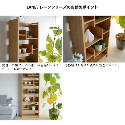 ふるさと納税 大川市 LANE レーン シェルフ60 ハイタイプ オーク(幅60高さ180) |  | 01