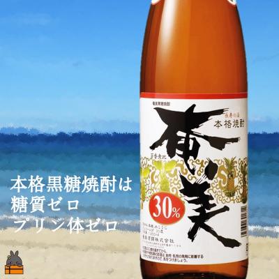 ふるさと納税 徳之島町 《蔵元直送便》本格黒糖焼酎 奄美25度と奄美30度(1800ml×2本) |  | 02