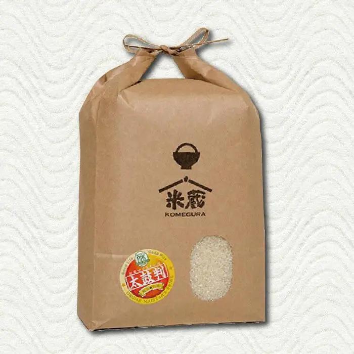 五ツ星お米マイスター 特選米 5kg（鳥取県産・7年産）  米