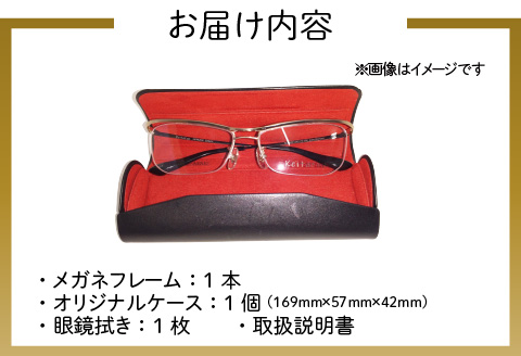 本物のMADE IN JAPAN 「チョットやんちゃなメガネ」 C3 ホワイト 