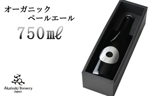 
【ご贈答用】ドラゴンアイ「スノー」750ml瓶 ／ 暁ブルワリー オーガニックビール クラフトビール 地ビール
