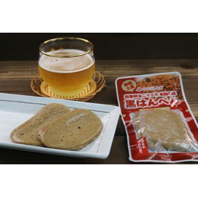 ふるさと納税 静岡市 【さすぼし蒲鉾】黒はんぺん(プレーン・ペッパーチーズ・七味)各2枚入×4パック(計12パック) |  | 03