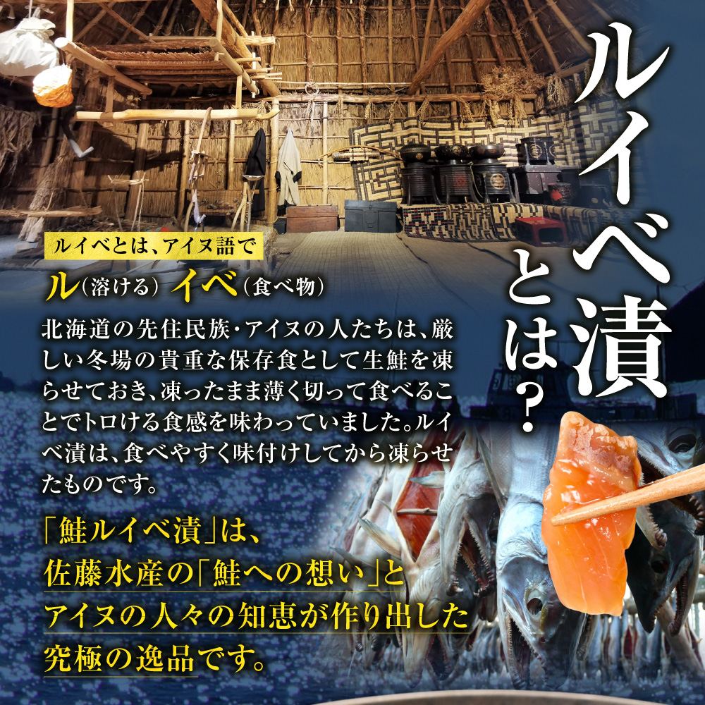 石狩市人気返礼品TOP2コンビセット(鮭ルイベ漬・ありがとうハンバーグ)_is500-003-999